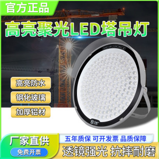 Yaming LED Spotlight Tower Crane Light Outdoor Waterproof Ultra Long-range Light High-power Strong Light Marine Searchlight for Construction Site