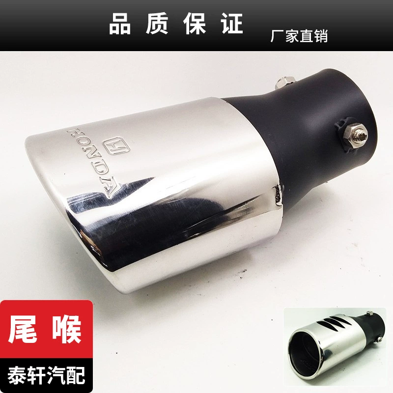 Выхлопная труба автомобиля подходит для 12 Civic серебристый черный узор акулы из нержавеющей стали глушитель хвостовое горло украшения Аксессуары