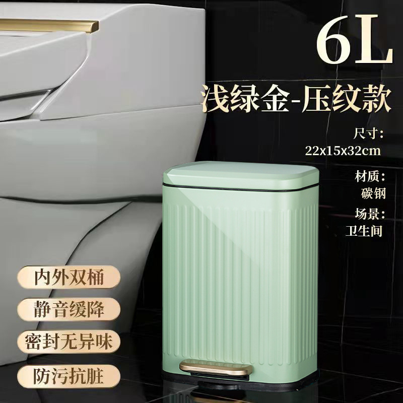 Retro Golden Green (patrón Romano) 6L