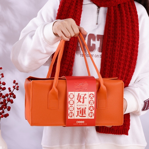 Luxury Gift Box Leather Handheld Gift Box Creative Gift Packaging Box Dry Fruits Wine Handheld Bag Tea Gift Box