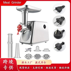 搅拌机;多功能切菜器;多功能料理机