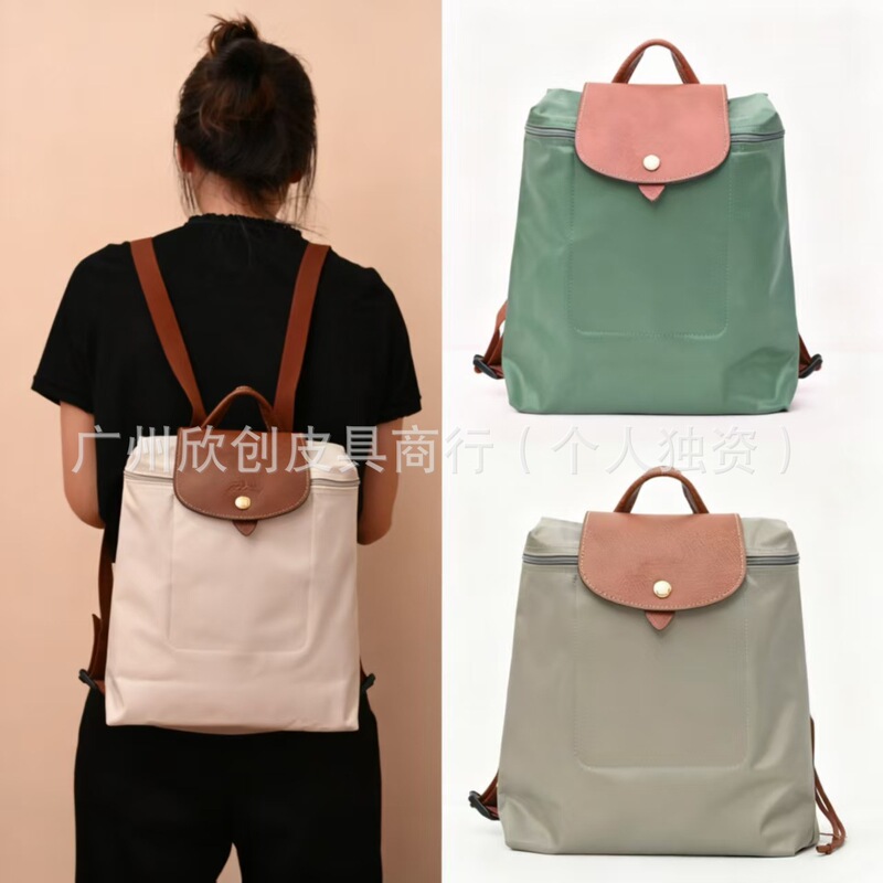 French Longxiang Waterproof Nylon Backpack Lightweight Leisure Travel Commuting Foldable