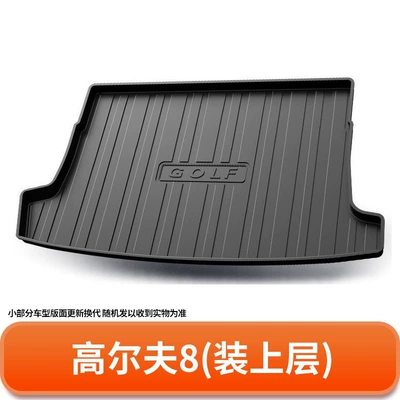 trunk mat, Tiguan, CC, Trunk Mat - golf-8-with-upper-layer-installed-default-item