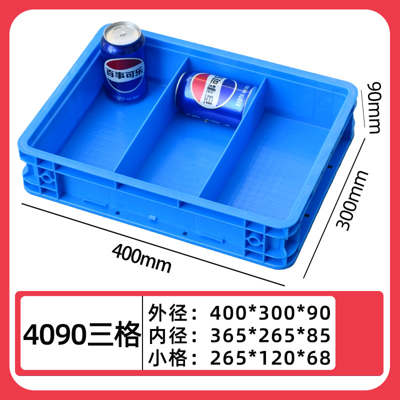 4090 세 개의 그리드/400*300*90