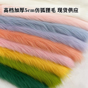 5cm�º���ë�Lë�q��������ëƤ�����Ϸ��b��̺�b|��̨���F��