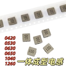 FXL0630-100-M 0630 6.6*7MM 10UH һ�w����늸� 4.5A �L��΢�