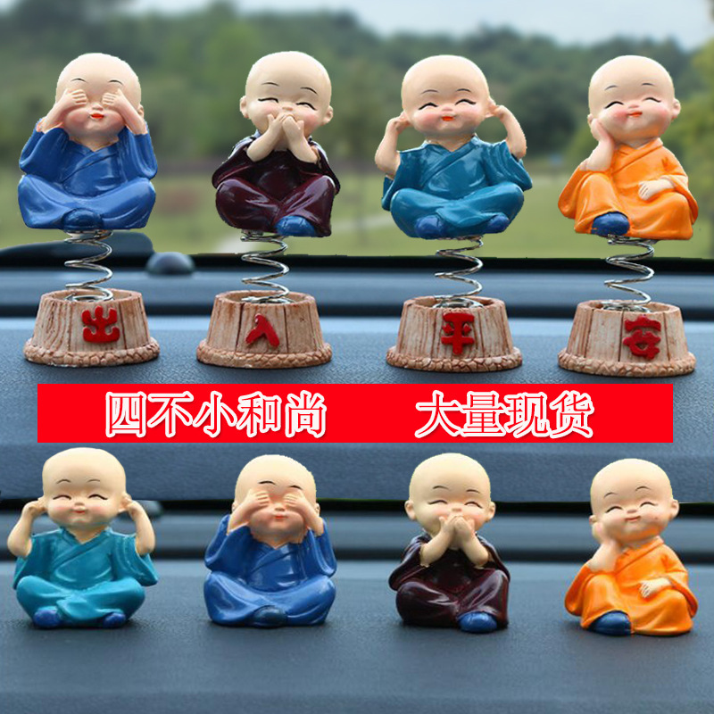 创意四不小和尚汽车摆件禅意佛树脂摆件盆景装饰品摇摆和尚草帽和