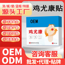 OEM�������ø��Nȥ�u�����O����_�������_�N���N�u�ȿ��u���N