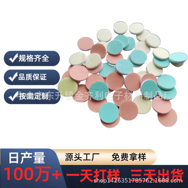 彩色砂纸美容美甲砂纸 背胶美甲砂纸  去死皮美容砂纸