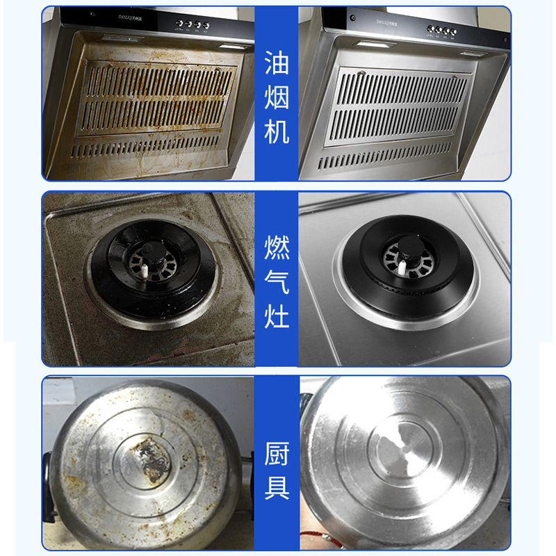立管家多機能油汚れ洗浄雄鶏多目的油汚れ洗浄剤雄鶏頭厨房洗浄油煙洗浄|undefined