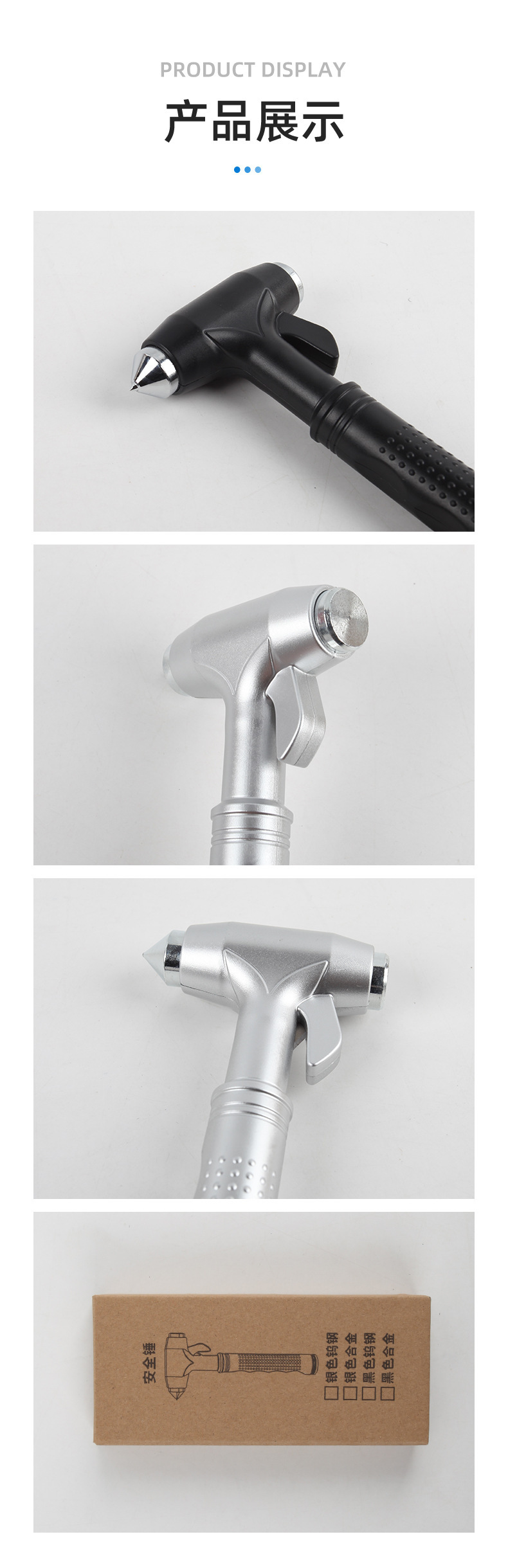 Car safety hammer, tungsten steel tip window breaker, multi-functional flat-head hammer, seatbelt cutter, car emergency escape hammer
