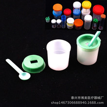 博美 厂家一次性10ml带盖小号大便杯尿杯痰杯 样品杯 现货开票