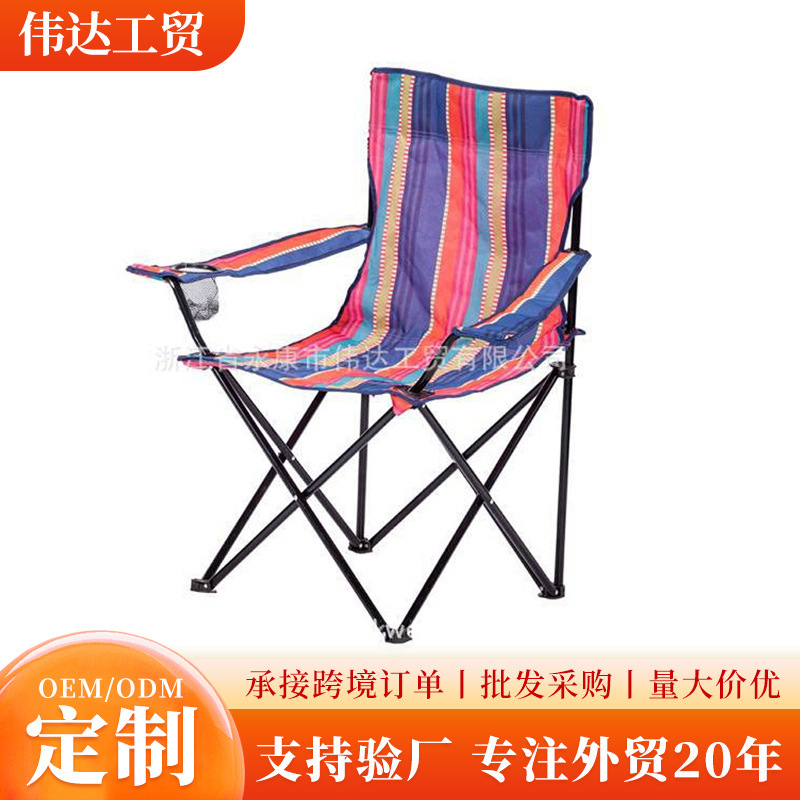 Suministro directo de fábrica sillón de tubo de hierro para adultos Impresión de mosaico de rayas de color creativo silla plegable Impresión de transferencia térmica Silla de camping de flores