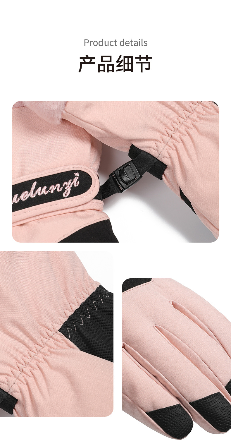 详情页-恢复的_08