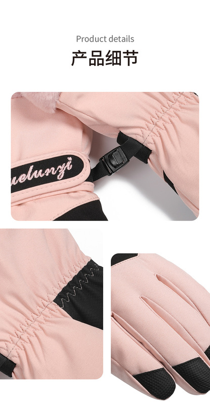 詳情頁-恢復的_08