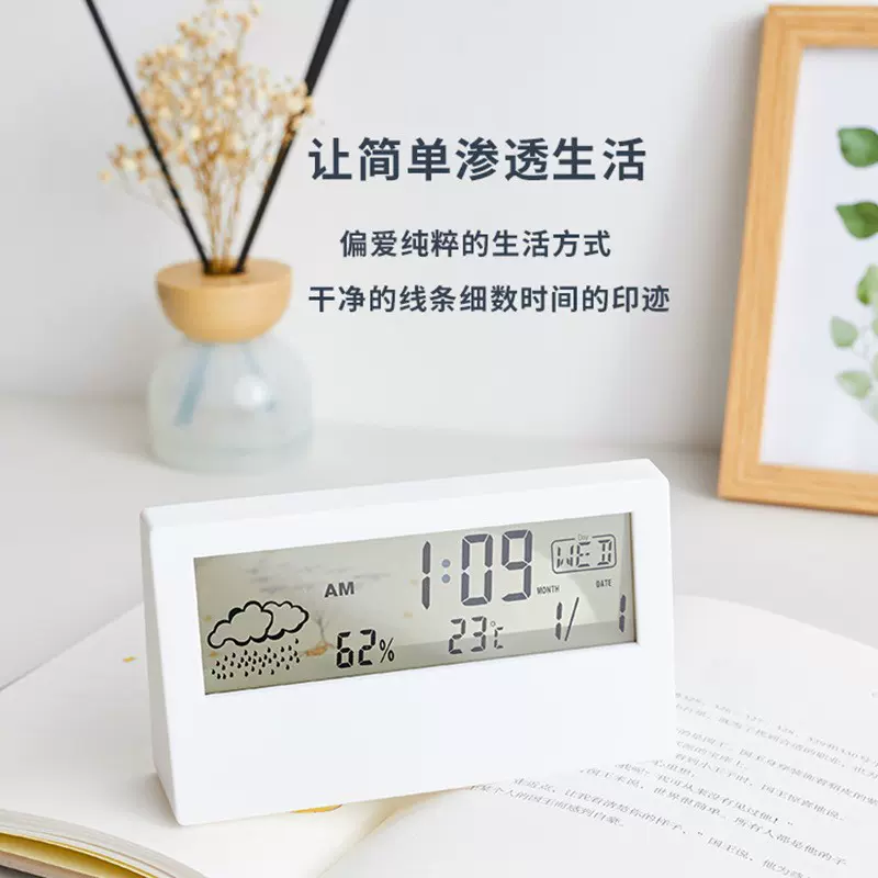 温湿度计室内温度计天气时钟电子温湿度计创意闹钟款温干湿度计