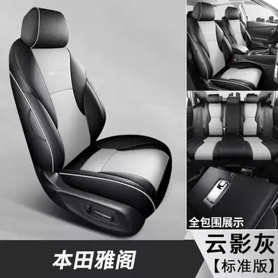 Modelə uyğun (Original) oturacaq örtükləri, 11th generation Accord seat covers, full - cloud-shadow-gray-standard-edition-note-the-model-year