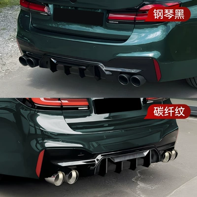 Spoiler Modification, Spoiler