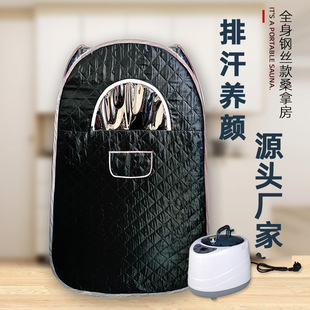 Multi-specification sweat steaming box heightened thickened steam sauna box remote control shift steaming machine with chair sweat steaming room
