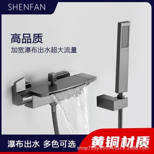 Bathtub Faucet Hot and Cold All-Copper Mixing Valve Shower Set Waterfall Outlet Large Flow Bathroom Faucet