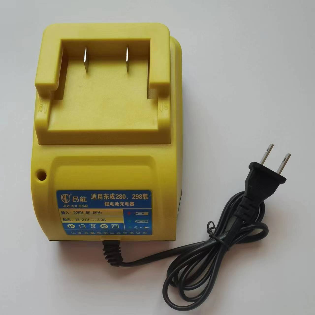 厂家供应东成280298电动扳手座充充电器快充东成280298座充