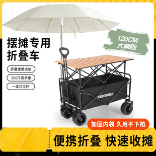 �[��С��܇�ؔ��ۯB�����c��������܇�I��Ұ��܇����¶�I܇��yʽ