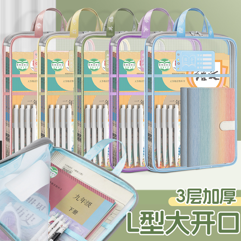 Customizable logo-branded subject-categorized document bag, upgraded L-shaped large-capacity tote bag, student storage bag