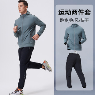 (Factory Direct Sales) Spring and Autumn Sports Fitness Suits for Men, Autumn and Winter Fitness Suits, Jackets, Running Sports Pants