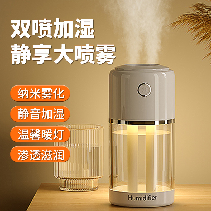 2022新款双喷加湿器家用大雾量便携式车载静音空气桌面加湿器批发|ru