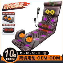 �羳�����i׵ȫ��늄Ӱ�Ħ���|���|�๦�ܰ�Ħ�| massage cushion