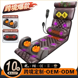 按摩椅;按摩枕/靠垫;按摩足疗机