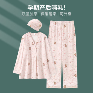 �ͷ��Lñ-�������ӷ��ﶬ�Ӻ��ЋD˯��a�ȫ�ޮa�Dι�̲���Ҿӷ�