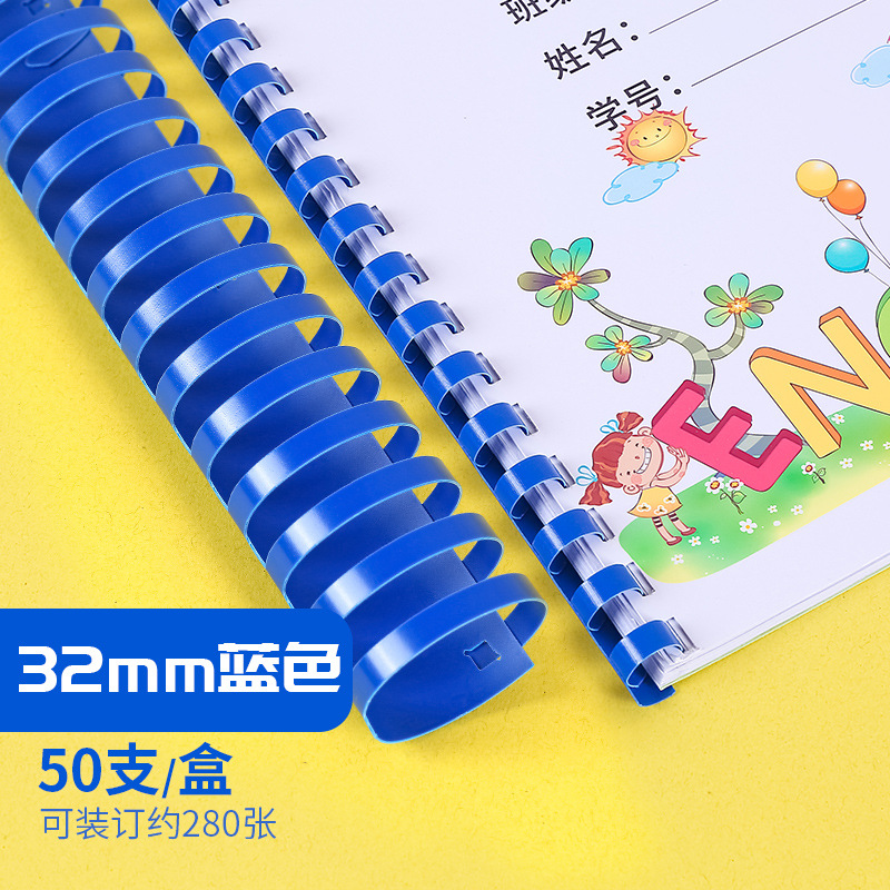 Blue_32mm/50개/팩 280매