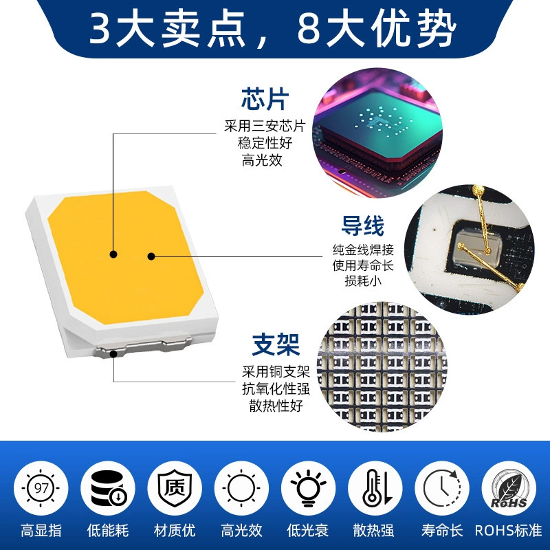 LED-источники 2835 SMD, прямые продажи, чип San'an, сверхяркий полноцветный свет, высокая яркость, высокое индекс отображения, высокая яркость