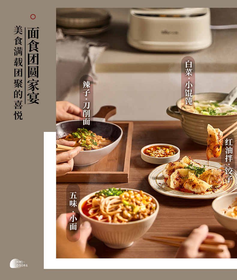 小熊和面机家用揉面机小型厨师机烹饪机和面料理机HMJ-D50R6