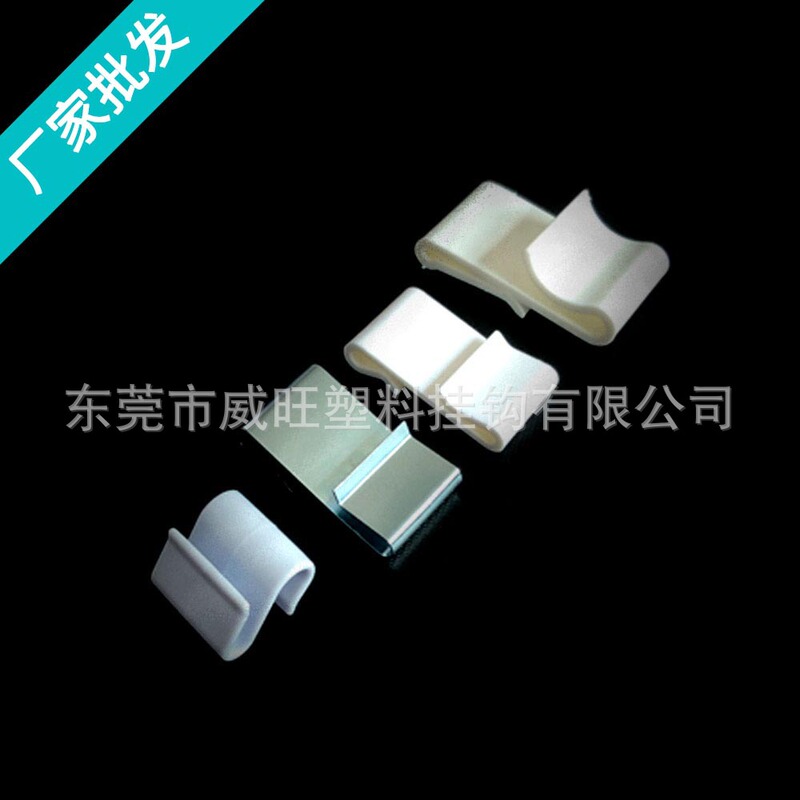 Factory Direct Sales S-Shaped Plastic Hooks Paper Shelf S Hooks Display Rack Plastic Accessories Wholesale