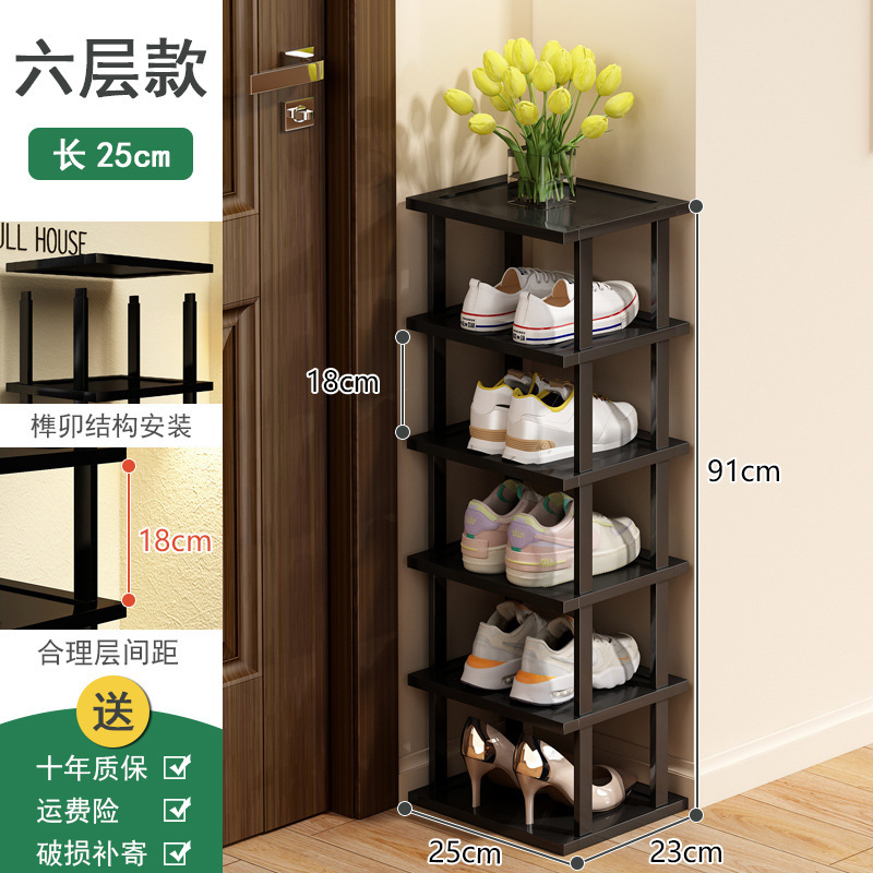 鞋架家用门口小窄多层简易鞋柜分隔层木架子组合阶梯式楼梯鞋架子|undefined