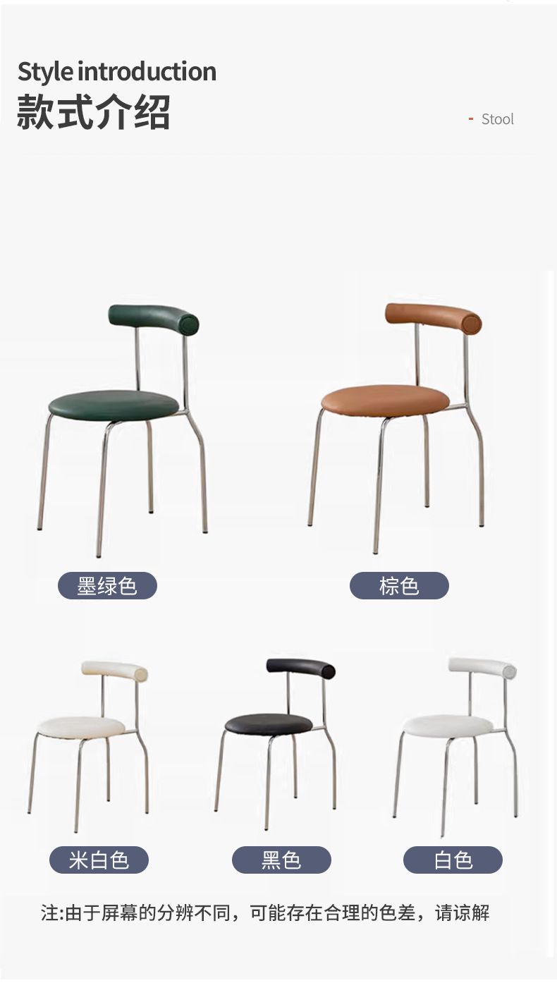 复制_网红椅子轻奢风设计师北欧餐椅舒适靠背椅咖.jpg