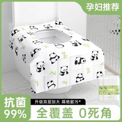 一次性马桶坐垫全覆盖旅行酒店专用产妇加厚套旅游坐便套防水外出