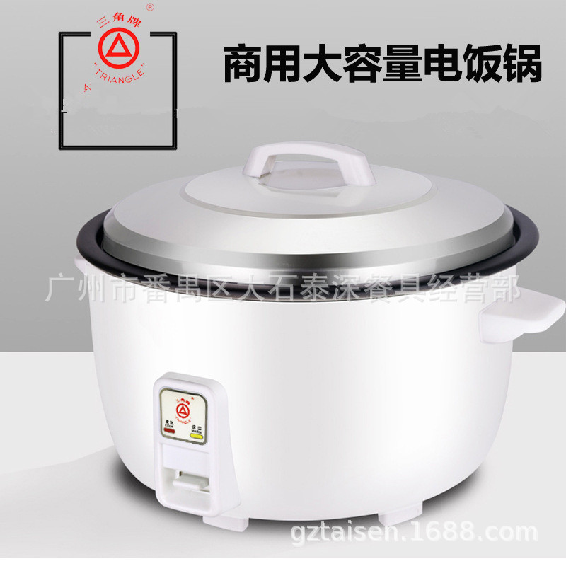 Triangular Commercial Large-Capacity 8-36 Liter Hotel Canteen Restaurant Construction Site Drum-Type Large Rice Cooker