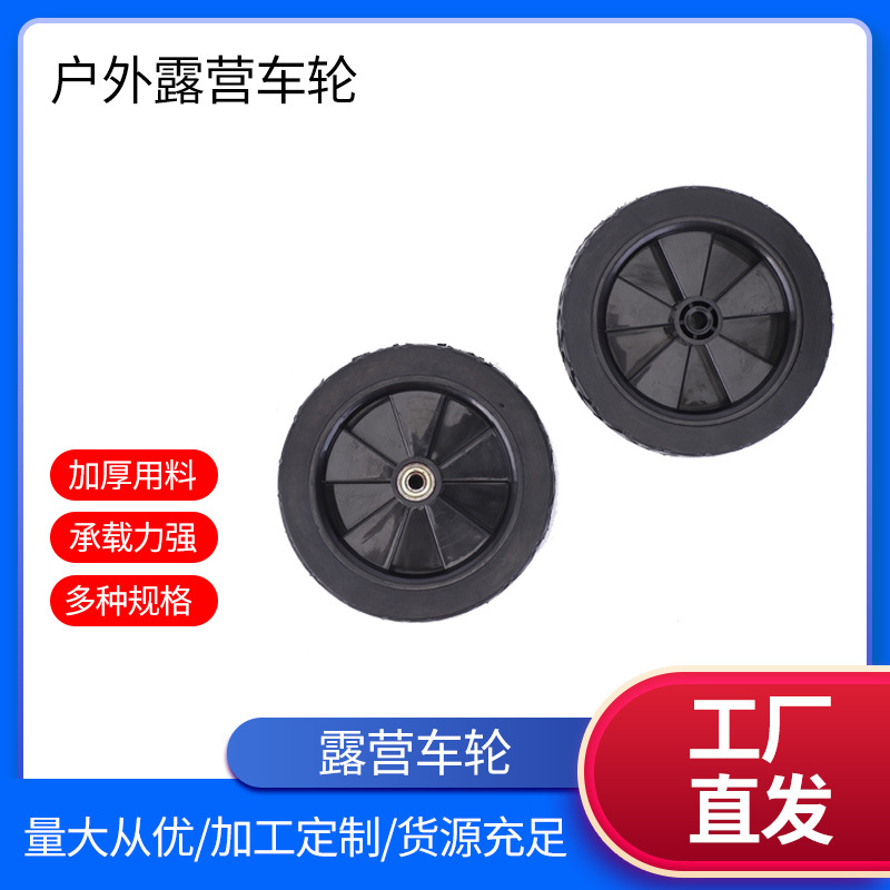 厂家热销4寸割草机折叠车轮子耐磨橡胶轮胎工具车轮滑板车露营车