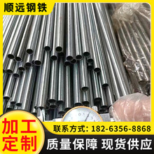 20CrMo����䓹�Ҏ��38*35�m��춙Cе�ӹ��o�ӿp���E�F؛���l