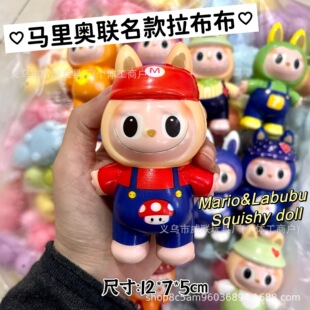 Cross-Border Hot Selling Mario Slow Rebound Labubu Pinch Music Decompression Vent Artifact Ornament Toy Southeast Asia