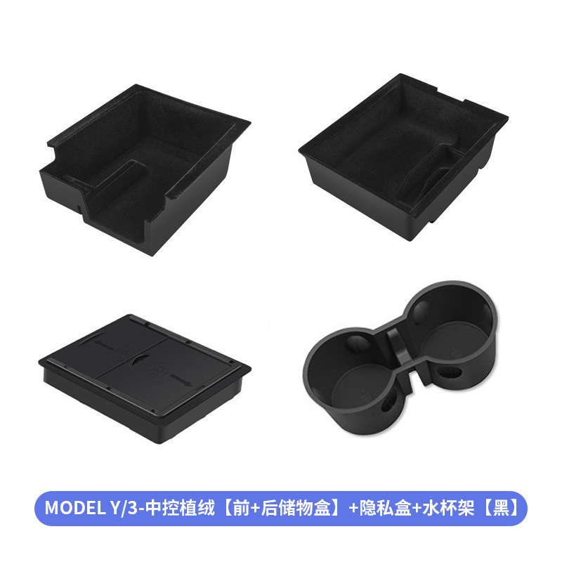 Aplicable a la nueva versión model3/Y caja de almacenamiento de control central de Tesla comercio exterior ABS silicona de doble capa caja de hielo pequeña al por mayor
