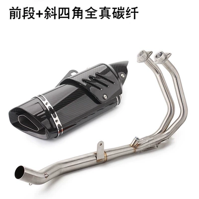 Motorcycle modified exhaust CBR500R Motorcycle exhaust pipe - cbr500-front-section-oblique-four-corners-full-real-carbon-fiber