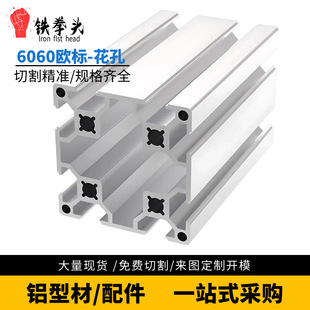 �X�Ͻ�6060�W���X�Ͳ��p�ۻ����O����2.0�W��6060�X���p�ۺ�ɫ