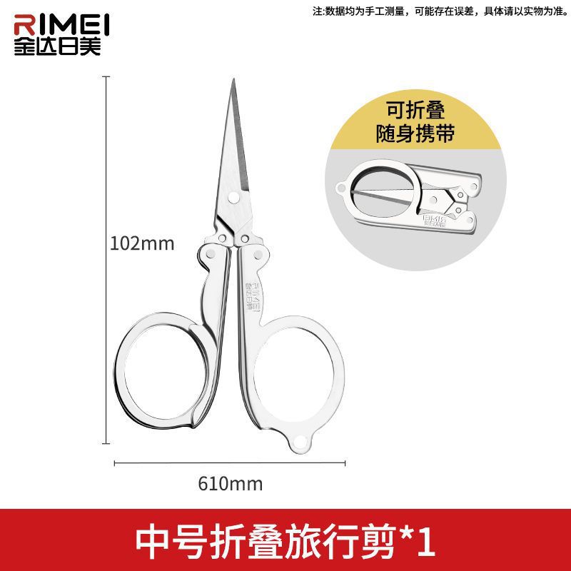 Jinda Rimei mini tijeras tijeras pequeñas hechas a mano tijeras retráctiles portátiles tijeras multifuncionales para papelería doméstica