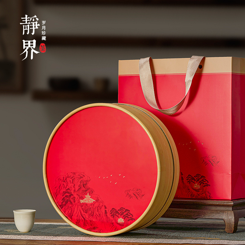 新款357克裝茶餅禮盒普洱茶福鼎白茶通用茶葉包裝盒空盒廠家