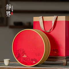 新款357克裝茶餅禮盒普洱茶福鼎白茶通用茶葉包裝盒空盒廠家