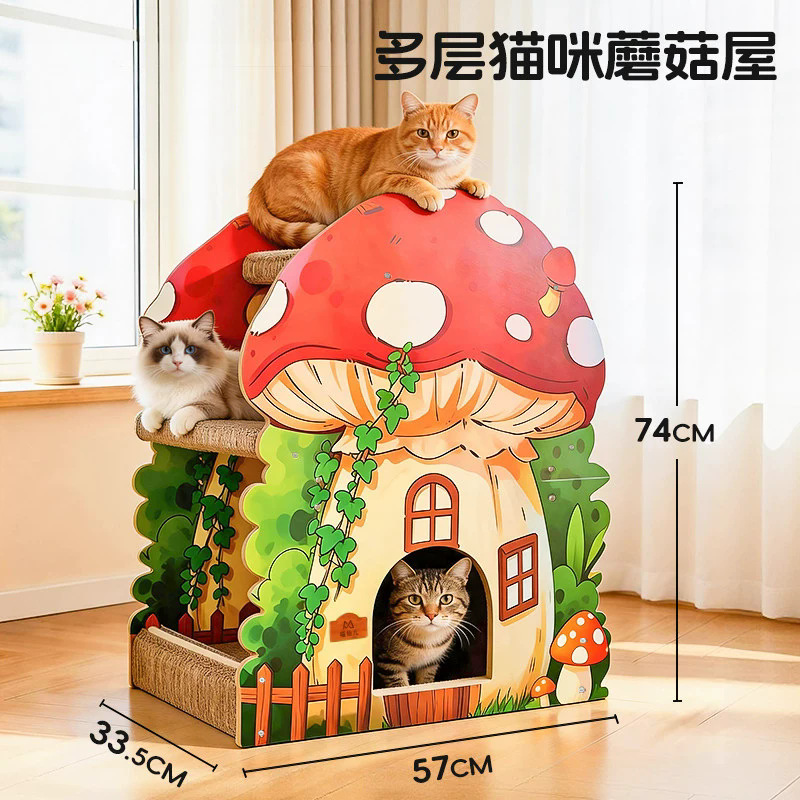 Junta de agarre de gato multicapa, placa de agarre de gato resistente al desgaste, placa de agarre de gato de doble capa, casa de gatos supergrande, placa de agarre de gato